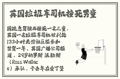 超清无码波多野吉衣与黑人