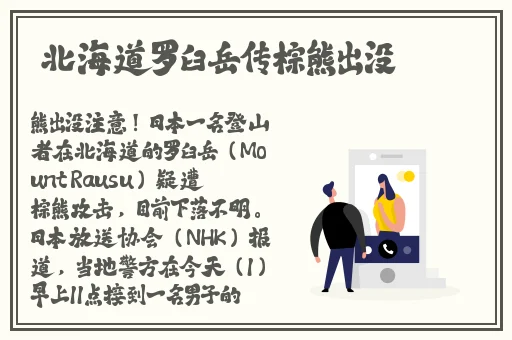 五一吃瓜最新入口
